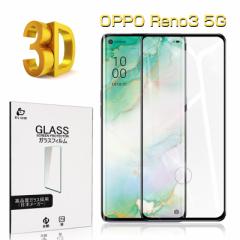 OPPO Reno3 5G A001OPKXtB OPPO Reno3 5G tیV[ OPPO Reno3 5G tیV[g ɔtB 0.3mm