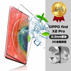 OPPO find X2 Pro OPG01 KXtB au OPPO find X2 Pro OPG01 \tgt[یV[g OPPO X}zʕیV[