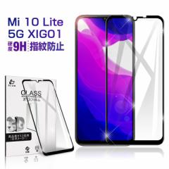 Mi 10 Lite 5G XIG01 KXtB au Mi 10 Lite 5G XIG01 \tgt[یV[g Mi 10 Lite 5G XIG01 ʕیV[ 