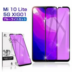 Mi 10 Lite 5G XIG01 KXtB u[CgJbg Mi 10 Lite 5G XIG01 ptیV[g 0.3mm ɔtB ϏՌ 