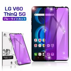 LG V60 ThinQ 5G L-51A/A001LG KXtB u[CgJbg LG V60 ThinQ 5G ptیV[g X}zʕی 0.3mm 