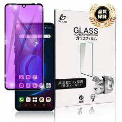 LG V60 ThinQ 5G L-51A/A001LG KXtB LG V60 ThinQ 5G ptیV[g u[CgJbg ʕی ϏՌ 