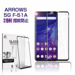 ARROWS 5G F-51A KXtB ARROWS 5G F-51A \tgt[یV[g ARROWS 5G F-51A ʕیV[ 