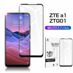 au ZTE a1 ZTG01 KXtB ZTE a1 ZTG01 tیV[ ZTE a1 ZTG01 tیV[g X}zʕیV[ 0.3mm ϏՌ 