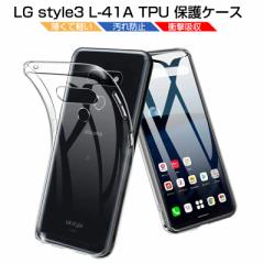 LG style3 L-41A P[X docomo LG style3 L-41A X}zJo[ Ռɋ y \tg NA x LG style3 L-41A یP[X