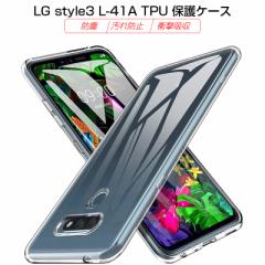 docomo LG style3 L-41A P[X X}zیP[X ϖh~ y LG style3 L-41A Jo[ hhH Ռz Qi[dΉ TPUf 