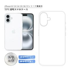 iPhone 17/iPhone Air/iPhone 17 Pro/iPhone 17 Pro Max �X�}�z�ی�P�[�X iPhone17e/16e iPhone 16/iPhone 16 plus/iPhone 16 Pro/iPhon