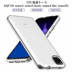 AQUOS Sense4 Lite SH-RM15 P[X X}zیP[X ϖh~ y AQUOS sense4 SH-41A/SH-M15Jo[ hhH