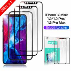 iPhone 12 KXtB iPhone 12 pro \tgt[یV[g iphone 12 mini ʕیV[ X}zʕیV[ 2Zbg