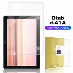 dtab d-41a KXtB docomo dtab d-41a یV[g dtab d-41a ^ubgʕیV[ docomo dtab d-41a یV[g