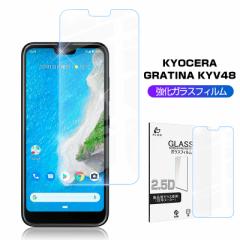 GRATINA KYV48 KXtB au GRATINA KYV48 \tgt[یV[g GRATINA KYV48 ʕیV[ X}zʕیV[