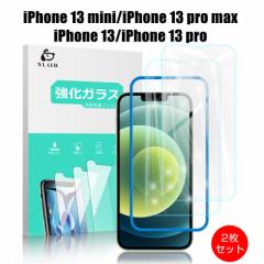 2Zbg iPhone 13 mini KXtB iPhone 13 pro max tیV[ iphone13 tیV[g X}zʕیV[ 