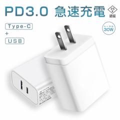 PD }[d ACA_v^[ iPhone15 X}z[d [dA_v^[ _uo 2|[g USB-A USBType-C dی PD3.0Ή [d