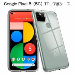 Google pixel 5 (5G) GOG01P[X au Google pixel 5 X}zJo[ Ռɋ y \tg NA x softbank Google pixel 5 (5