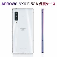 Arrows nx9 F-52A P[X X}zیP[X ϖh~ y docomo Arrows nx9 F-52A Jo[ hhH Ռz TPUf ێ 