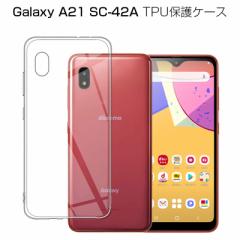 Galaxy A21 SC-42A P[X X}zیP[X ϖh~ y Galaxy A21 SCV49 Jo[ hhH Ռz TPUf ێ