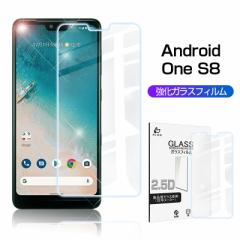 Android one S8 S8-KCKXtB Android one S8 یV[g Android one S8 ʕیV[ X}zʕیV[ wh~ 
