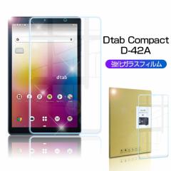 dtab compact D-42A KXtB docomo dtab compact D-42A یV[g dtab compact D-42A ʕیV[