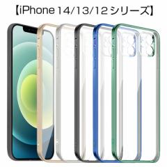 iPhone14P[X iPhone13/iPhone12V[YSΉ iPhone14 iPhone14 Pro iPhone14 Plus V^ TPUP[X X}zP[X ^ 