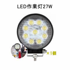 p1{yzBz1 Ɠ 12v 24v led  27W Lp h [N Cg  ANZT[ ledCg X|bgCg obN