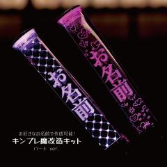 週刊少年マガジン バス GTO号 オリジナル トミカ (中古品)の通販はau