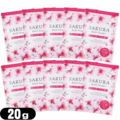 ()(lR|X) (zeAjeB)()(pE`)Ɩp oXpE_[ (SAKURA Bath Powder) ̂ 20gx10Zbg - ێ