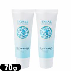 ()(lR|X)(e)MOISSAGE (CT[W) p uCgjO nhAh{fBN[(BRIGHTENING HAND & BODY CREAM) 70