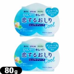 ()(lR|X)(̎q̂߂̐΂)yJΌ 邨 qbvPA\[v(HIP CARE SOAP)ЂN[(Cool) 80gx2