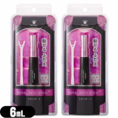 ()(lR|X)(d`ϕi)[ [v`AC vX X^_[h (Royal Petit Eyem plus) 6mL x2Zbg (