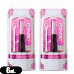 ()(lR|X)(d`ϕi)[ [v`AC SvX X[p[n[h (Royal Petit Eyem S plus) 6mL x2Zb