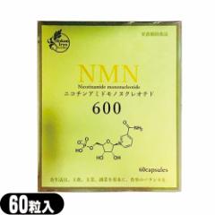 (h{⏕Hi)(Tvg)NMN600 jR`A~h mkNI`h 60(Nicotinamide mononucleotide)()