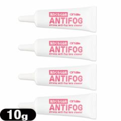 ()(lR|X)any A`tHO(A`tHbO)YN[i[WF (10g) (strong anti-fog lenes cleaner) ~4Zbg - 