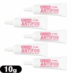 ()(lR|X)any A`tHO(A`tHbO)YN[i[WF (10g) (strong anti-fog lenes cleaner) ~5Zbg - 