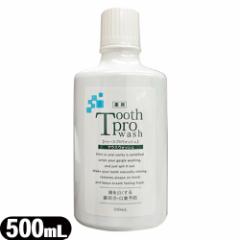 (Tooth Pro wash)gD[XvEHbV 500mL - I[PAE}EXEHbVAL\h΍ɍœK!gp̂芴Aul