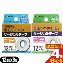 ()(lR|X)(T[WJe[v)bN(YOKK) T[WJe[v(SURGICAL TAPE) 12mm~S9m~1~4Zbg(sDz^CvA