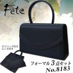  �t�H�[�}���o�b�O Fete �t�H�[�}�� �R�_�Z�b�g 8183 ��� �ӂ��� �������� ���w�� ���Ǝ� ���� �p�[�e�B�[ ������