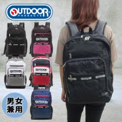  AEghA bNTbN olg103 g[X e OUTDOOR JWA Y fB[X LbY ^[| 킢  