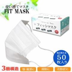  �y�����o�� ���������z( �g���̂ă}�X�N 50�� ) �}�X�N �݌ɂ��� �� 50�� �T�[�W�J���}�X�N �s�D�z�}�X�N �m�[�Y���C���[ �g���̂� �s�D