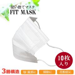 �݌ɂ��� 1000�~�|�b�L�� SU �O�w�}�X�N ���{�������� ���F �z���C�g mask �}�X�N �g���̂� ���M�����[�T�C�Y �������� �t�F�C�X�}�X�N 