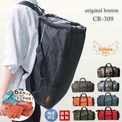  �g���x���|�[�`�t�� �����b�N�T�b�N �����b�N �{�X�g���o�b�O �������� ���s �C�w���s ���킢�� �ъԊw�Z �����b�N �������� ��e�� ��
