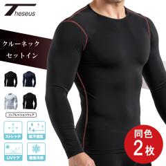  THESEUS eZEX  TN11 F2Zbg Y Vc Ci[  [lbN RvbVEFA X|[c W WM