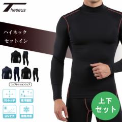  THESEUS eZEX  TN12-21 ㉺Zbg Y Vc ^Cc Ci[ MX 9  nClbN RvbVEF