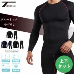  THESEUS eZEX  TN13-21 ㉺Zbg Y Vc ^Cc Ci[ MX 9  [lbN RvbVEF