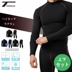  THESEUS eZEX  TN14-21 ㉺Zbg Y Vc ^Cc Ci[ MX 9  nClbN RvbVEF