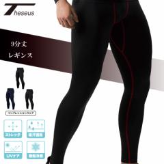  THESEUS eZEX  TN21 Y ^Cc Ci[ MX 9 RvbVEFA X|[c W WMO jO
