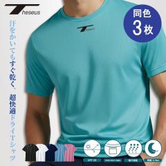 �����Y �s�V���c ���� ���S �u���b�N �S���t�V���c ���F�R���Z�b�g �h���C �V���c �E�F�A �X�|�[�c �W�� �W���M���O �����j���O �T�b�J�[