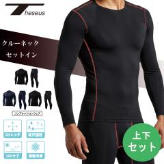 �����Y �R���v���b�V���� ���� �S���t�V���c �㉺�Z�b�g �V���c ���M���X �C���i�[ �E�F�A �X�|�[�c �W�� �W���M���O �����j���O �T�b�J