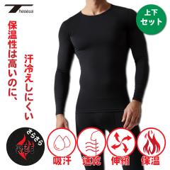 �����Y ���N�� �R���v���b�V���� ���� �S���t�V���c �㉺�Z�b�g �V���c ���M���X �p���c �^�C�c �C���i�[ �E�F�A �X�|�[�c �g���[�j���O