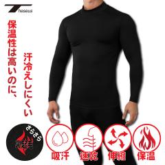 �����Y ���N�� �R���v���b�V���� ���� �S���t�V���c �㉺�Z�b�g �V���c ���M���X �p���c �^�C�c �C���i�[ �E�F�A �X�|�[�c �g���[�j���O