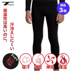 �W���j�A ���N�� �R���v���b�V���� ���M���X ���F�R���Z�b�g �p���c �^�C�c �C���i�[ �E�F�A �X�|�[�c �g���[�j���O�E�F�A �W���M���O ��